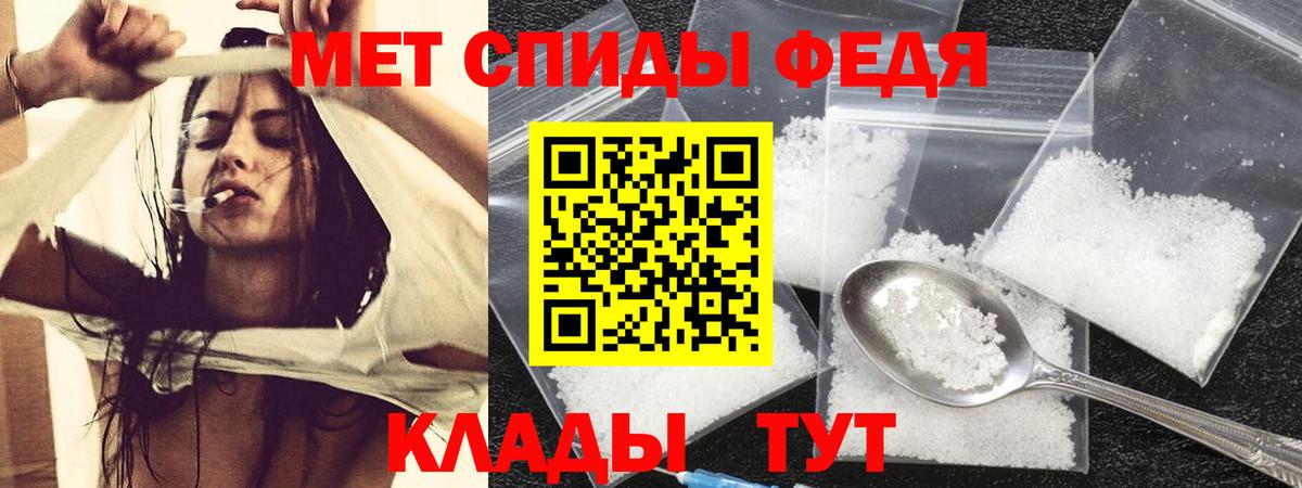 Amphetamine 98% Сызрань