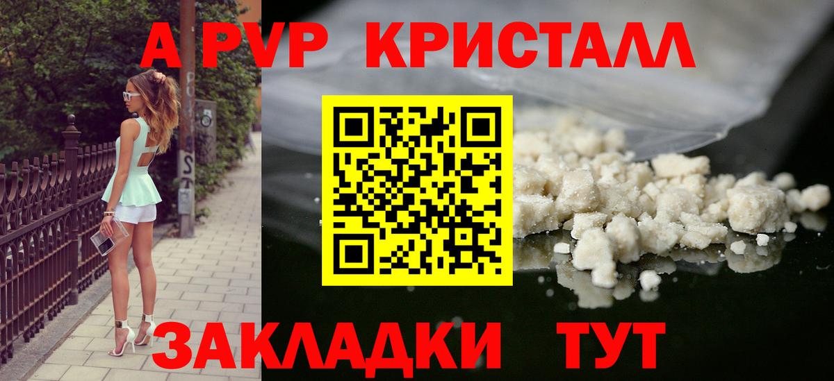 Альфа ПВП СК КРИС Сызрань