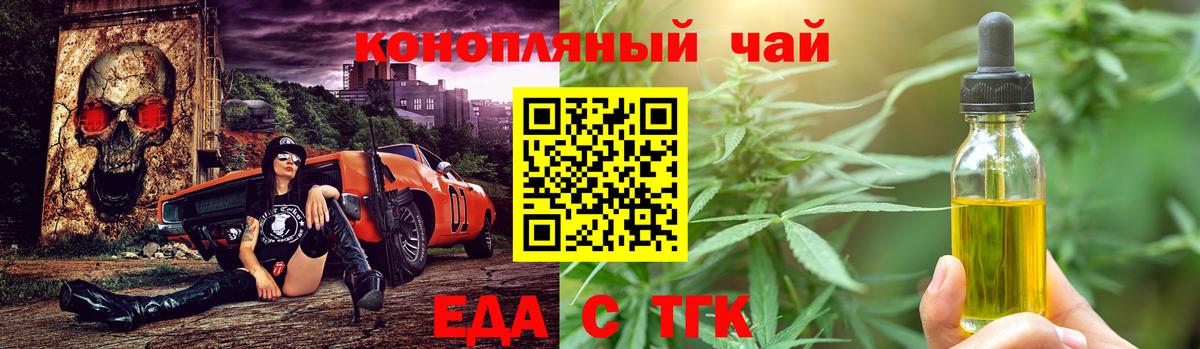 Cannafood марихуана  Вход с VPN  Сызрань 