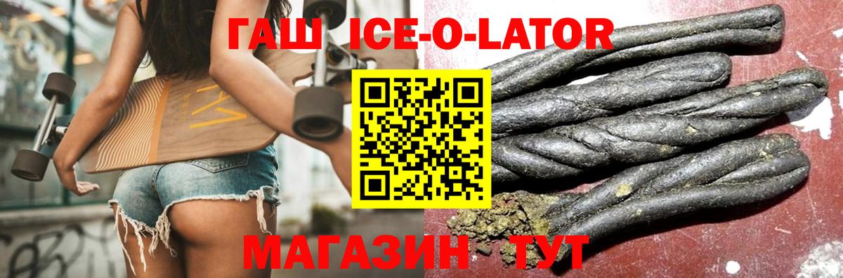 Гашиш AMNESIA HAZE  Вход с VPN  Гашиш AMNESIA HAZE  Сызрань 