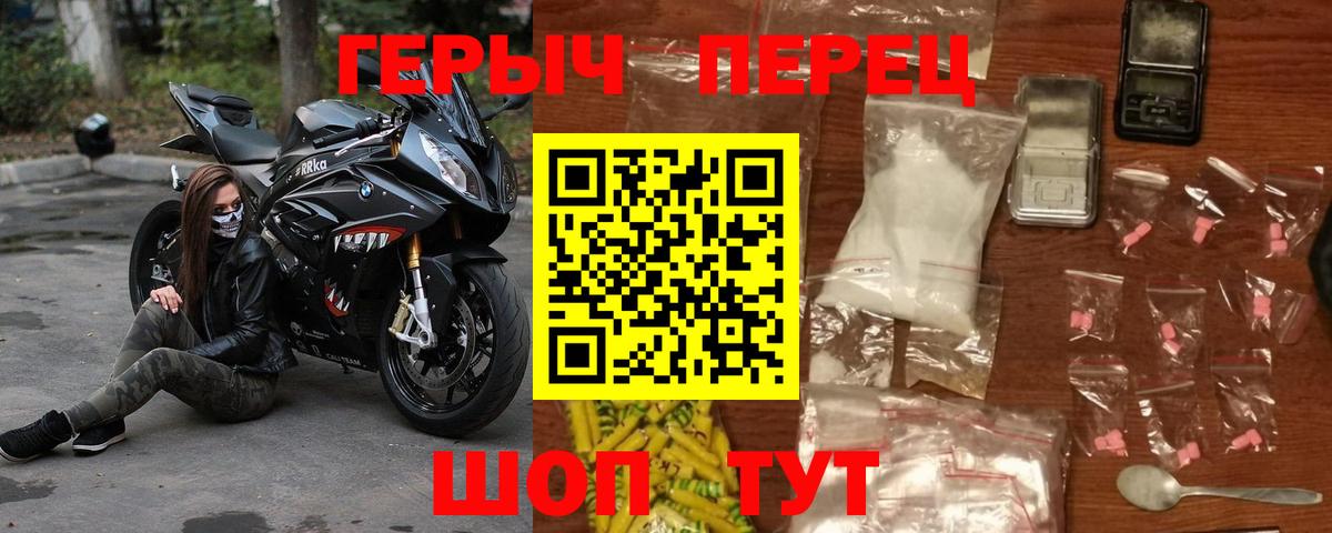 ГЕРОИН Афган Сызрань