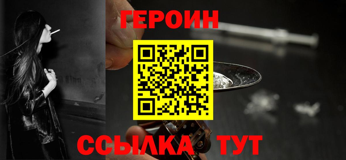 НБОМе  МЕТ  Канабис  Кокаин  Вход с VPN  ГАШ  Сызрань  Меф кристаллы  A PVP СК кристаллы 