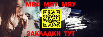 прущая мука Михайловка