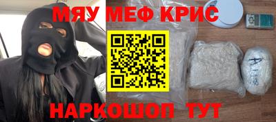 соль курить ск Мирный