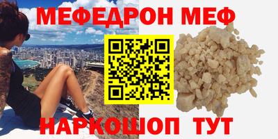 соль курить ск Мирный