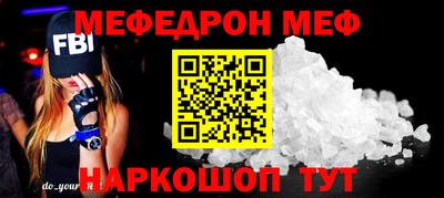 ПСИЛОЦИБИНОВЫЕ ГРИБЫ Михайловск