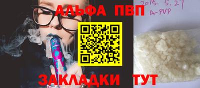 соль курить ск Мирный