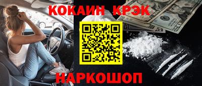 соль курить ск Мирный