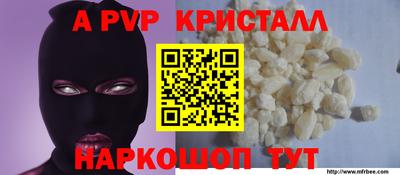 соль курить ск Мирный