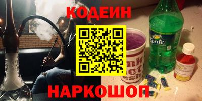 ПСИЛОЦИБИНОВЫЕ ГРИБЫ Михайловск