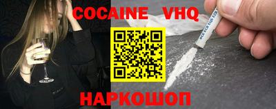марки nbome Назарово