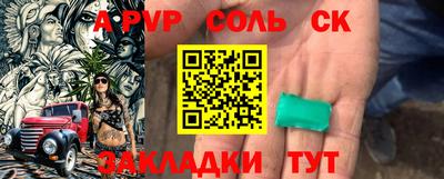 марки nbome Назарово