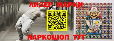 ПСИЛОЦИБИНОВЫЕ ГРИБЫ Михайловск