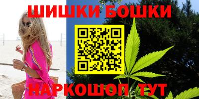 марки nbome Назарово