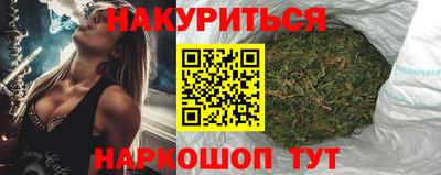 марки nbome Назарово