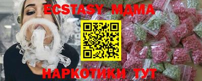 меф Надым