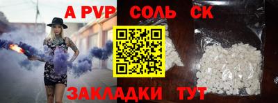 марки nbome Назарово