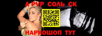 ПСИЛОЦИБИНОВЫЕ ГРИБЫ Михайловск