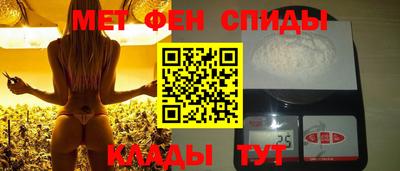 меф Надым