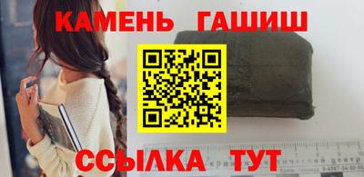 ПСИЛОЦИБИНОВЫЕ ГРИБЫ Михайловск