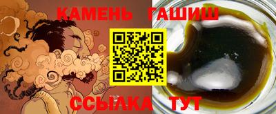 меф Надым