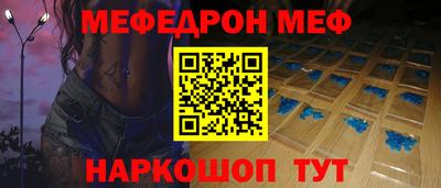 прущая мука Михайловка
