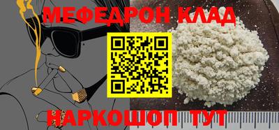 прущая мука Михайловка