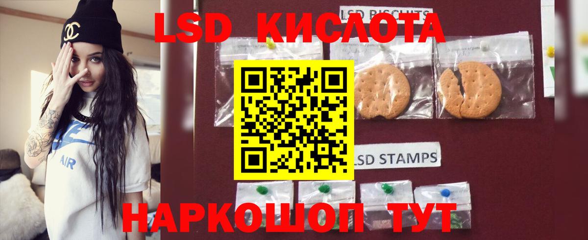 ЛСД экстази ecstasy  ЛСД экстази ecstasy  Сызрань  Вход с VPN 