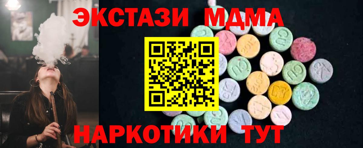  COCAIN Сызрань