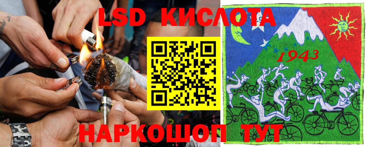 Марки NBOMe 1,8мг Сызрань
