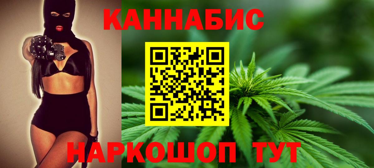 Конопля Ganja  МАРИХУАНА планчик  Вход с VPN  Сызрань  Марихуана гибрид 